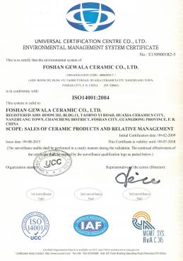 ISO14004：2004 環(huán)境管理體系認(rèn)證